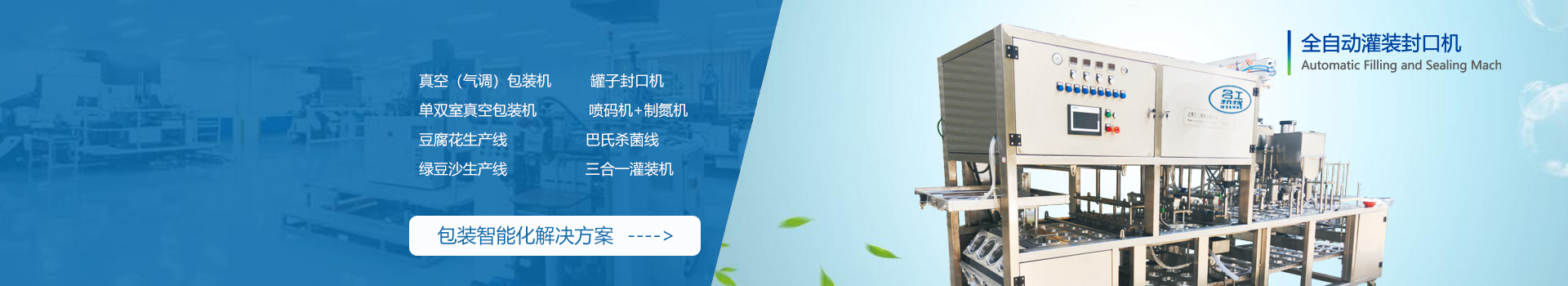 產品中心