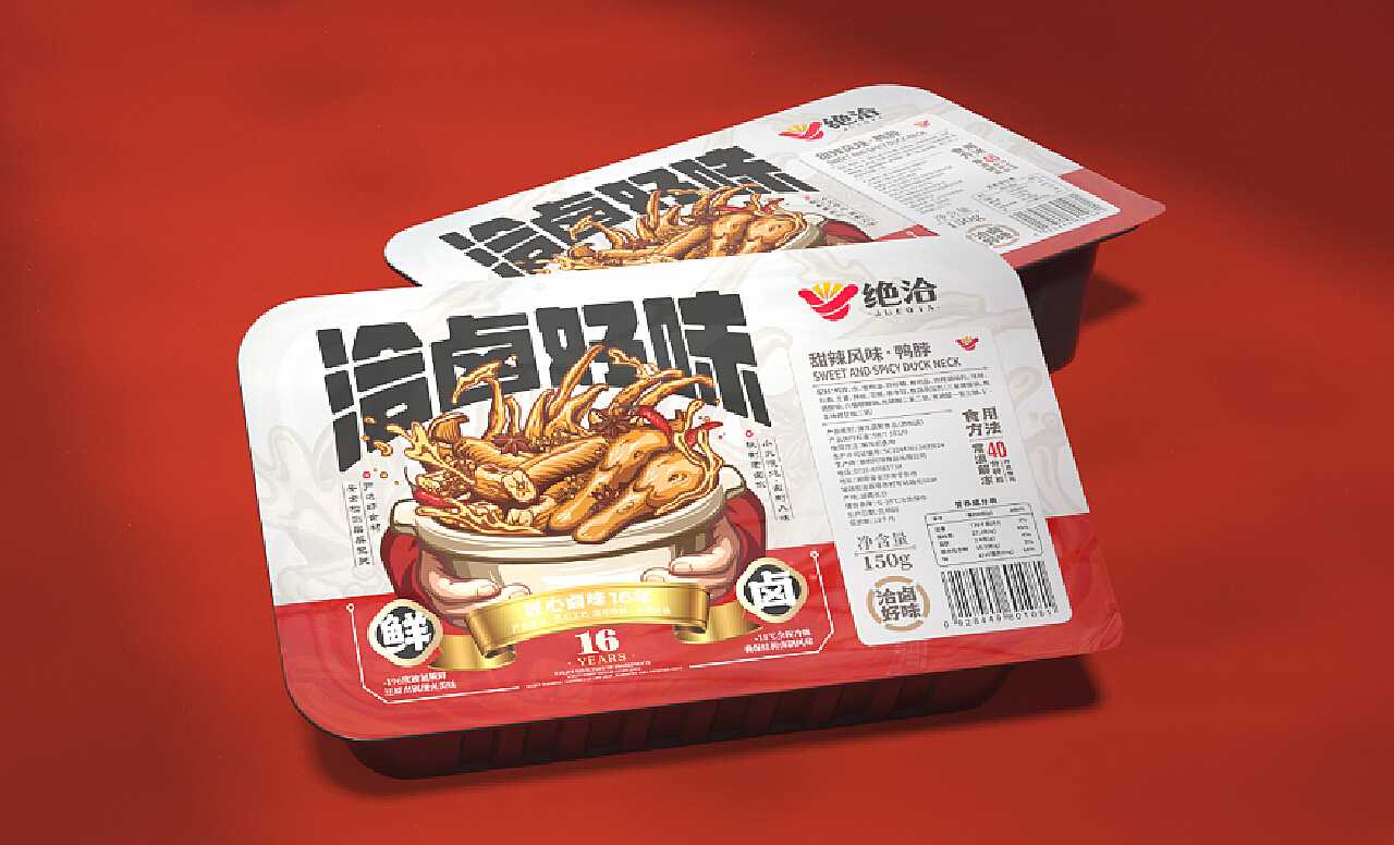 全自動鎖鮮盒毛豆充氮包裝機：鎖住新鮮，留住美味