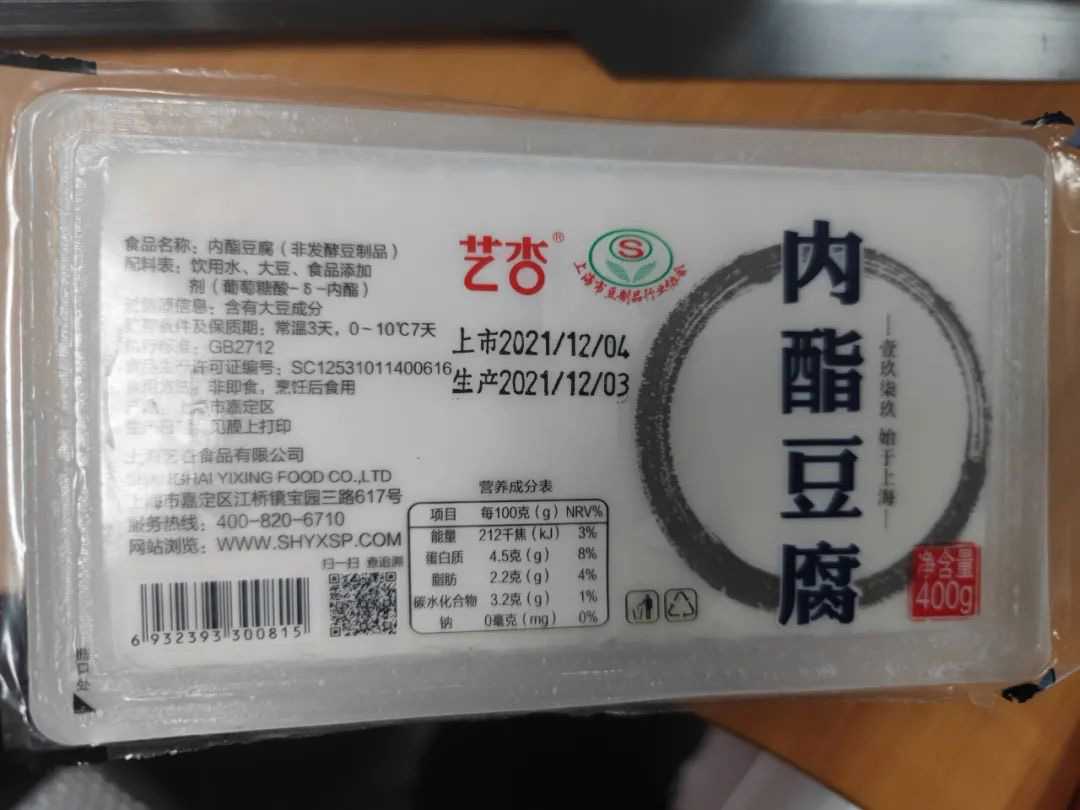 探索豆制品加工的科技新紀元：米豆腐內酯豆腐灌裝機、封口機、包裝機與封盒機一體化解決方案