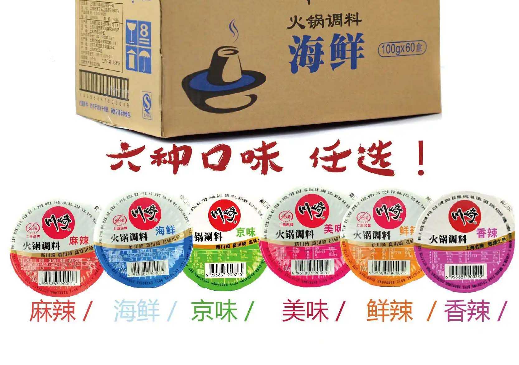 精準(zhǔn)與個(gè)性化并重：火鍋調(diào)料包裝機(jī)，食品加工行業(yè)的效率典范
