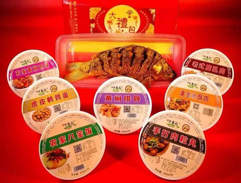 守護傳統風味，專業預制菜包裝設備——八大碗的美味傳遞者！