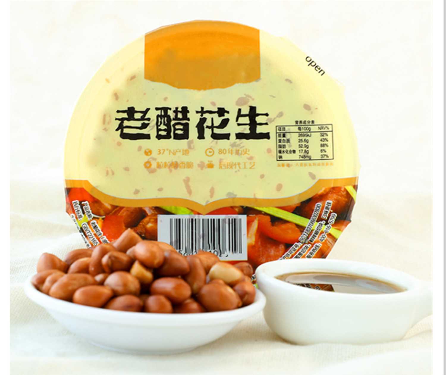 智造未來，高效無憂——全自動盒裝顆粒食品包裝生產線