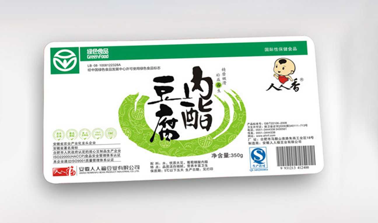 全自動內脂豆腐包裝生產線——高效、精準、安全的智能化解決方案